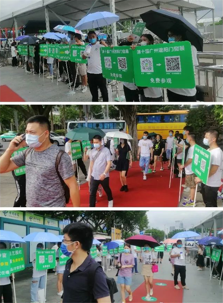 廣州遮陽門窗展今日開展，人氣爆棚！ 展會新聞 第2張