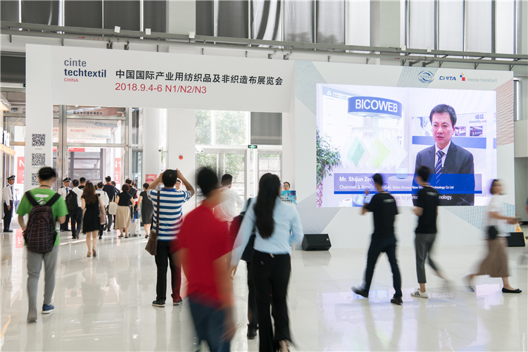 上海無(wú)紡布及非織造展CINTE將于9月舉辦 展會(huì)新聞 第2張-聯(lián)拓創(chuàng)意
