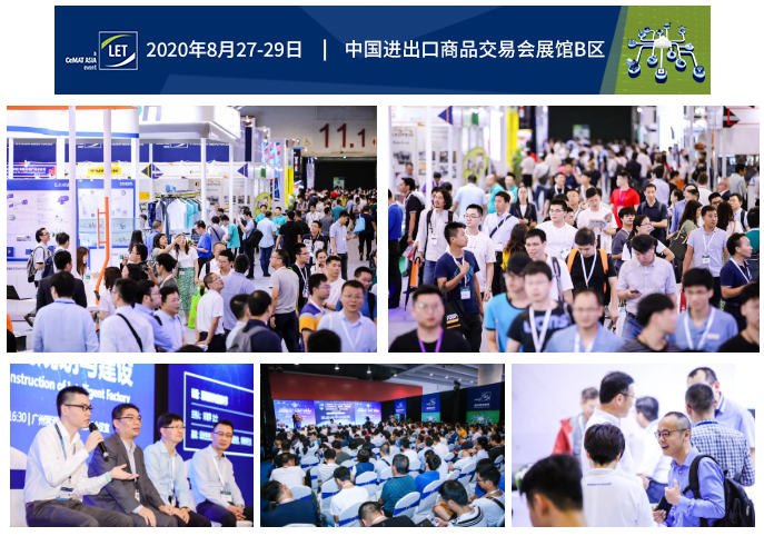 廣州物流展獲得各大商會聯合支持推薦! 展會新聞 第4張-聯拓創意 廣州物流展獲得各大商會聯合支持推薦! 展會新聞 第4張