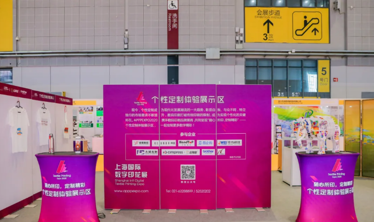 上海廣印展搭建服務溝通平臺，見證品牌技術風采 展會新聞 第3張