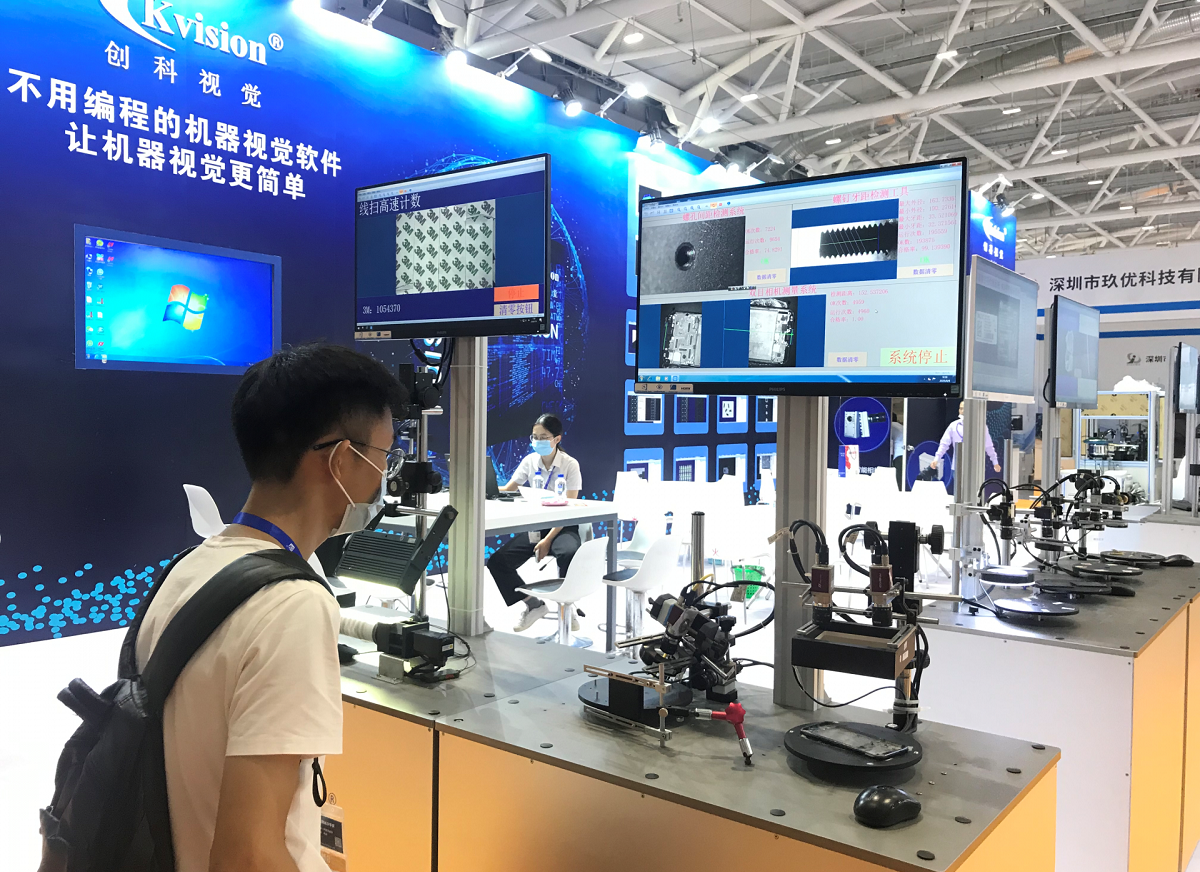 2020深圳智博會創新制造與經驗交流會 展會新聞 第3張-聯拓創意 2020深圳智博會創新制造與經驗交流會 展會新聞 第3張