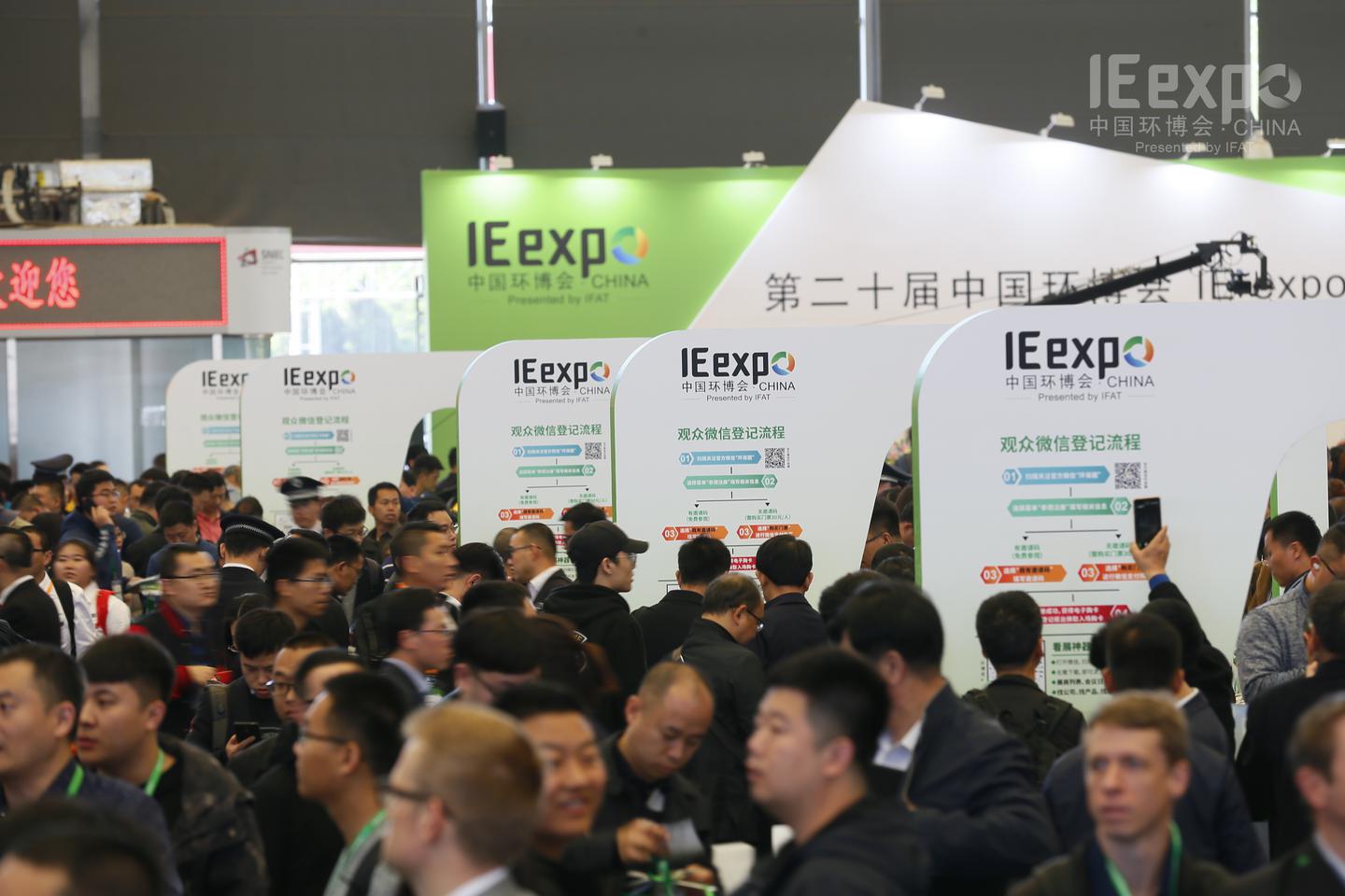 環(huán)博會將在上海開幕,疫情時代全球最大環(huán)保展覽會 展會新聞 第3張-聯(lián)拓創(chuàng)意 環(huán)博會將在上海開幕,疫情時代全球最大環(huán)保展覽會 展會新聞 第3張