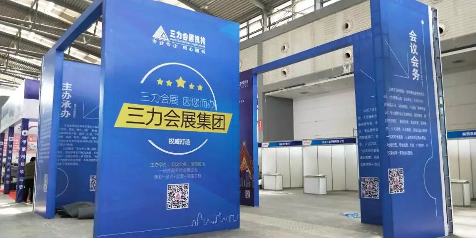 展臺設計的標準和規定是什么？ 展覽知識 第3張