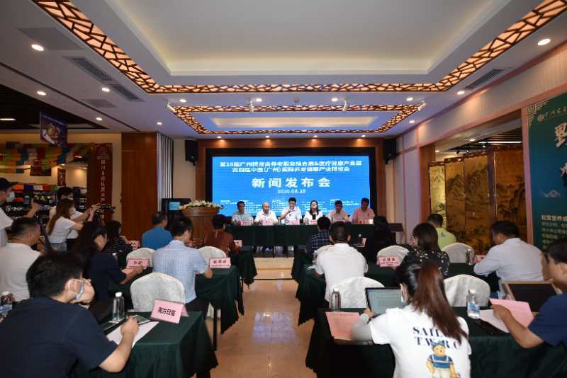 廣州養老產業展將于本月底在琶洲展館舉行 展會新聞 第1張-聯拓創意 廣州養老產業展將于本月底在琶洲展館舉行 展會新聞 第1張