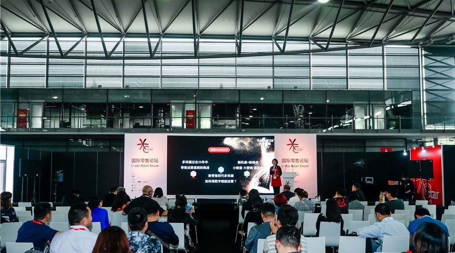 上海展臺搭建公司為您介紹上海零售展C-star展會細節 展會新聞 第6張