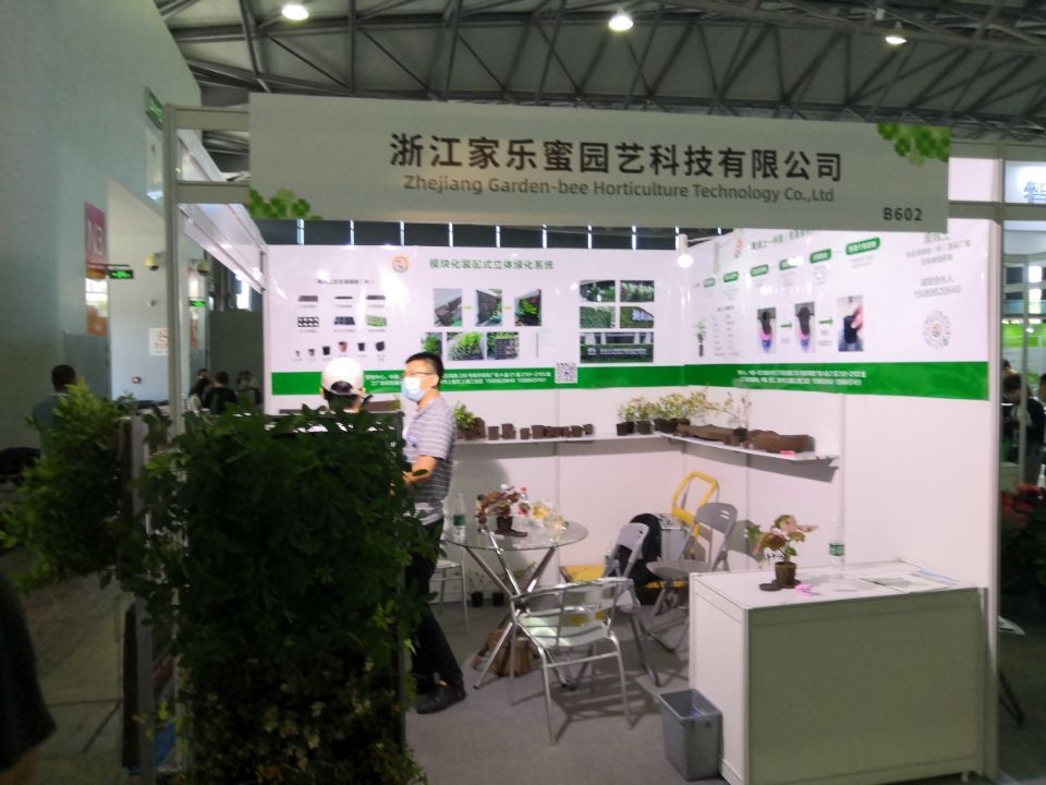 杭州展臺搭建公司和你一起看杭州花卉園藝展！ 展會新聞 第1張