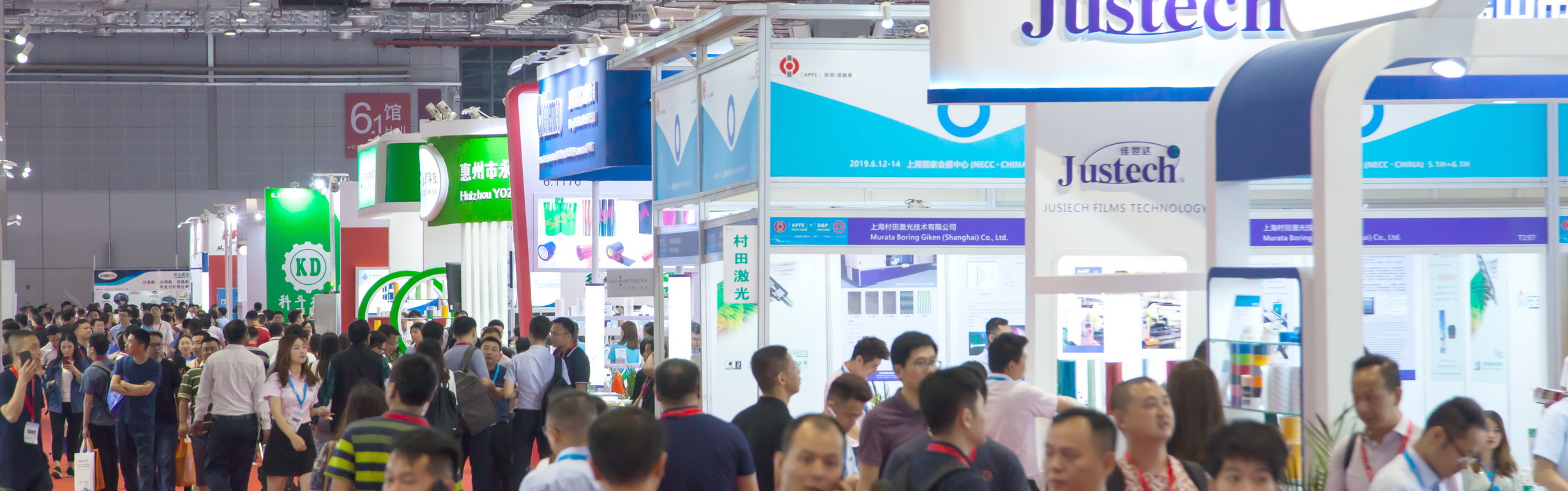 上海展臺(tái)搭建商和您一起來看9月膠帶與薄膜展 展會(huì)新聞 第3張