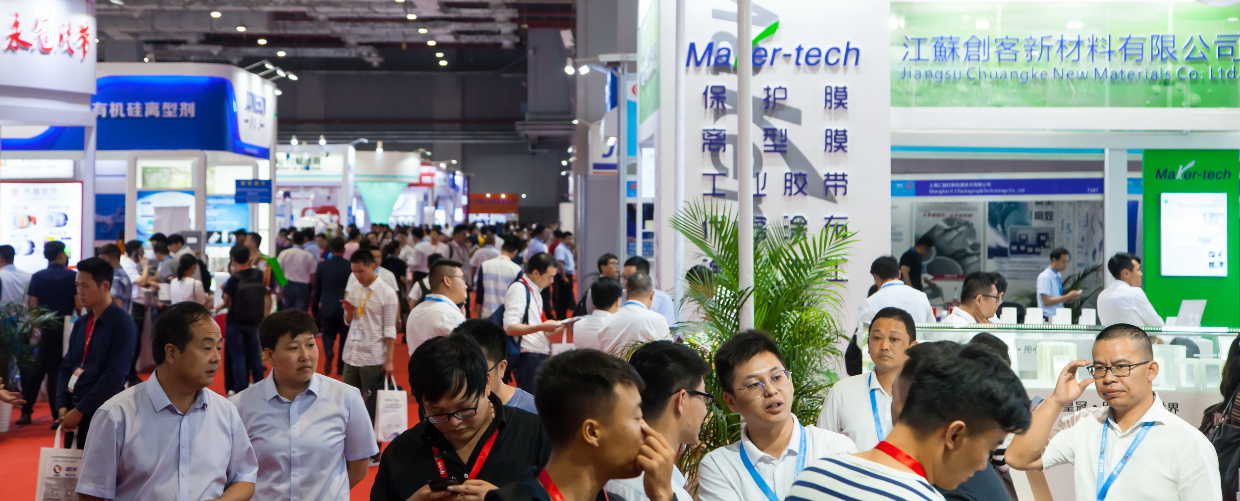 上海展臺(tái)搭建商和您一起來看9月膠帶與薄膜展 展會(huì)新聞 第4張