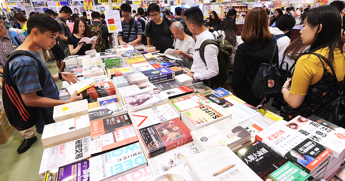 香港展臺搭建提醒您香港書展及香港運動消閑博覽延期至12月 展會新聞 第3張