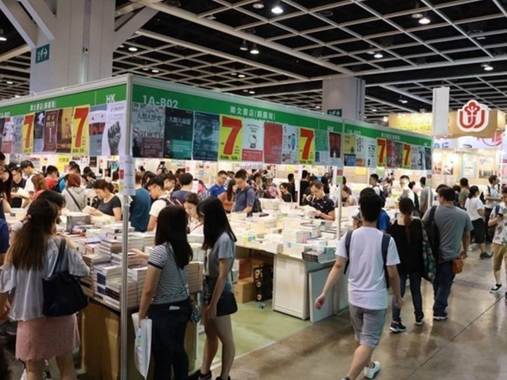 香港展臺搭建提醒您香港書展及香港運動消閑博覽延期至12月 展會新聞 第4張