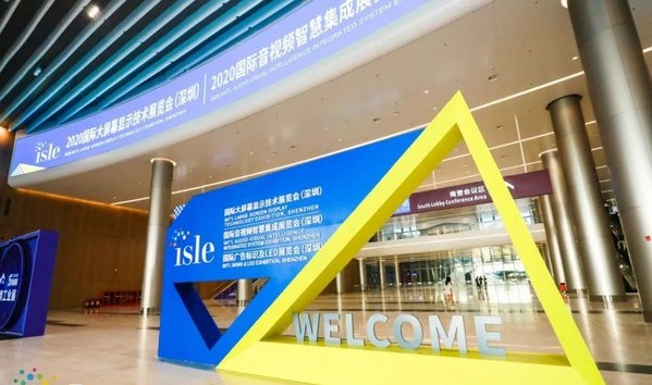 深圳廣告標識展近日開幕，疫情期間全新升級產業鏈 展會新聞 第1張