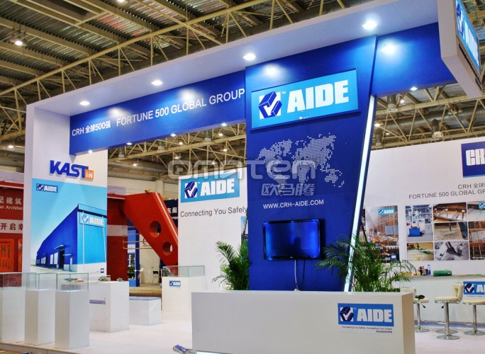 看北京展覽建設公司為您精心推薦2021北京國際美容博覽會 展會新聞 第1張-聯拓創意