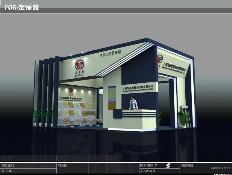 聯拓創意談談如何做好展會會展設計搭建？(組圖) 展會新聞 第1張